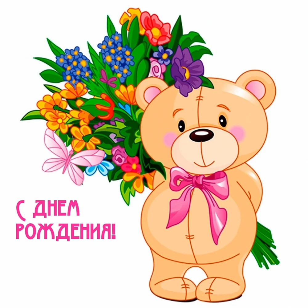Мультяшка с цветами