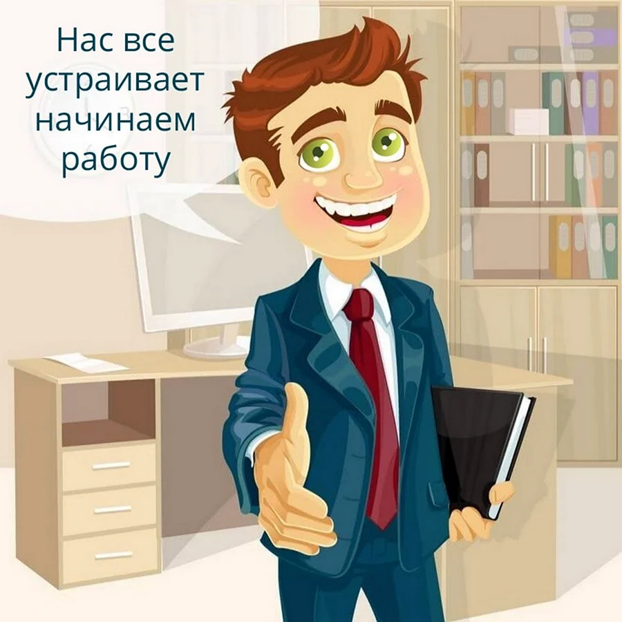 Мультяшный бизнесмен