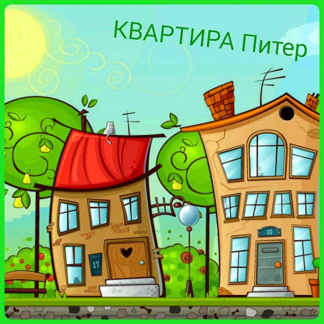 Мультяшный многоэтажный дом в городе