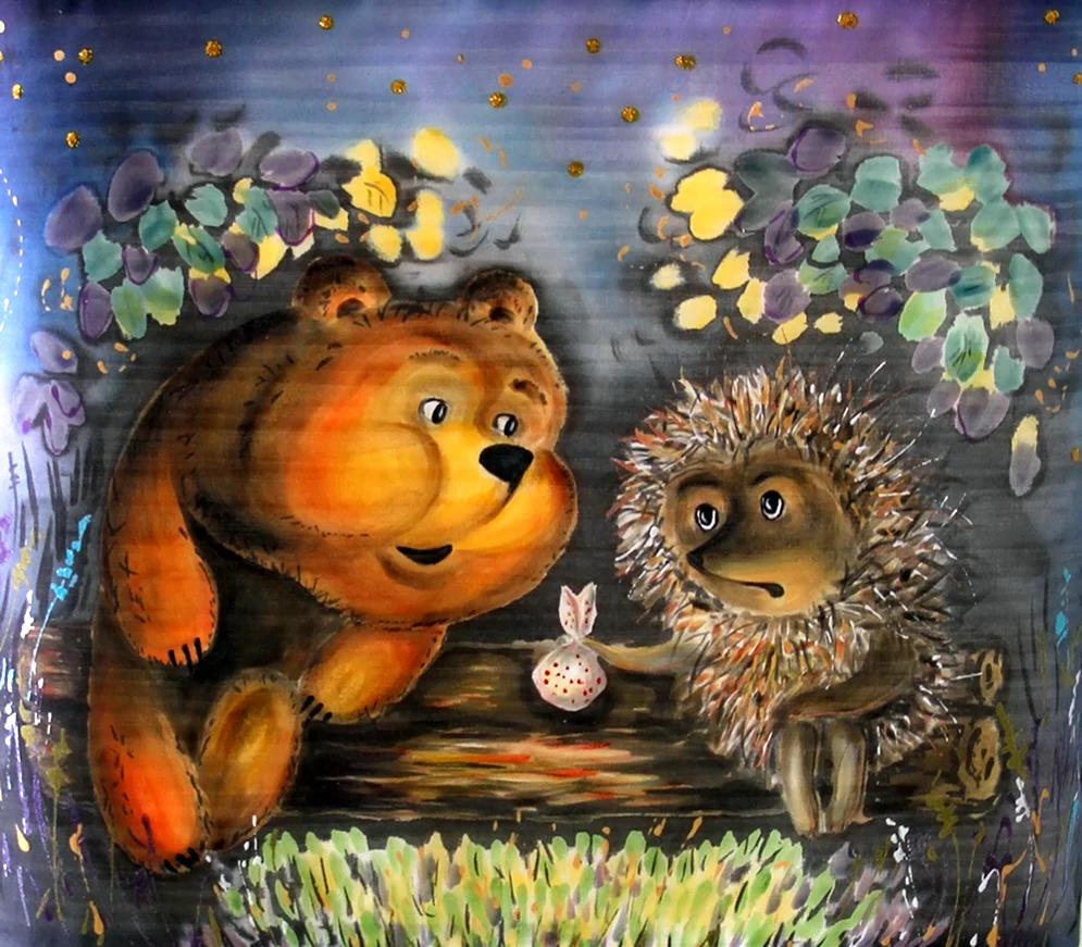 Мультик Ежик в тумане