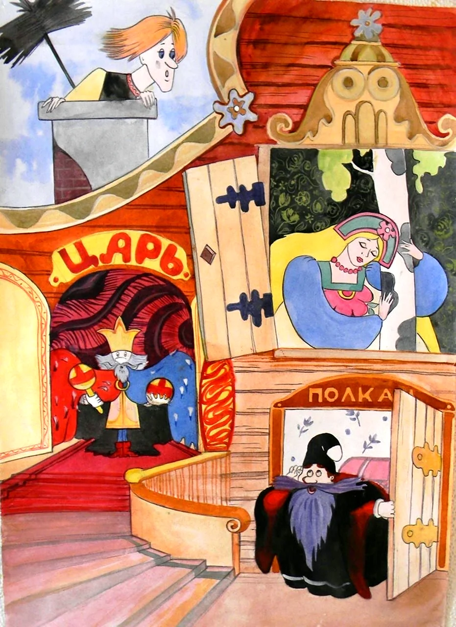 Мультик Летучий корабль