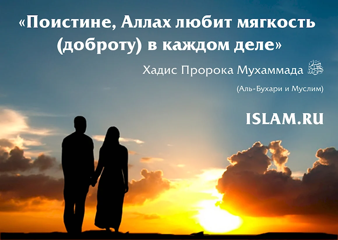 Мусульманская семья на закате