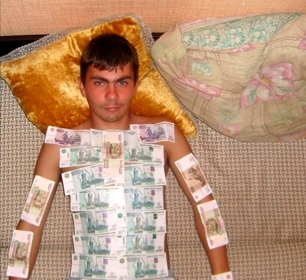 Мужик с деньгами