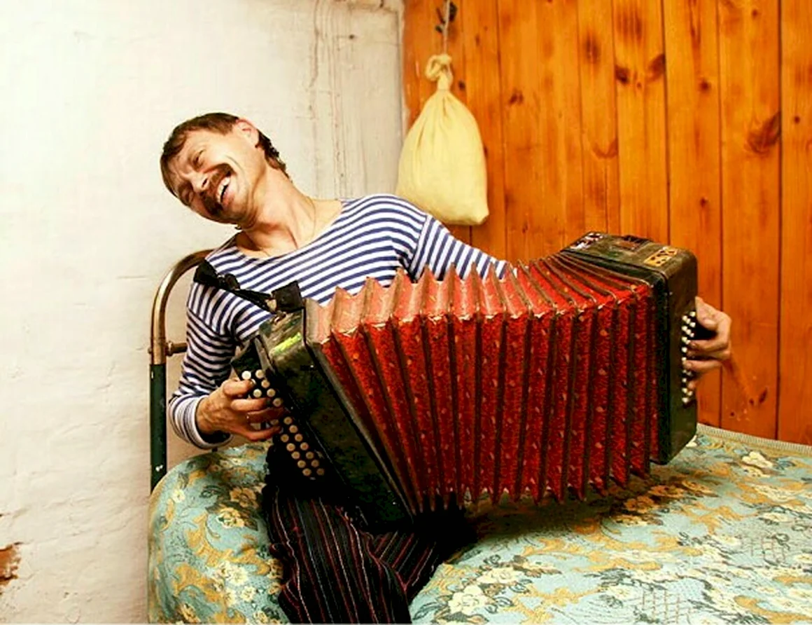 Мужик с гармошкой