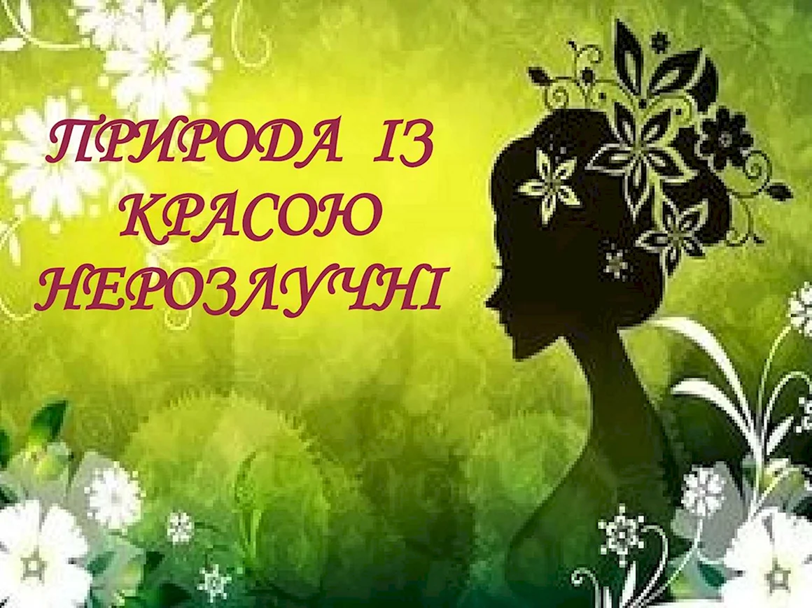 Музыкальная визитка миссис Весна