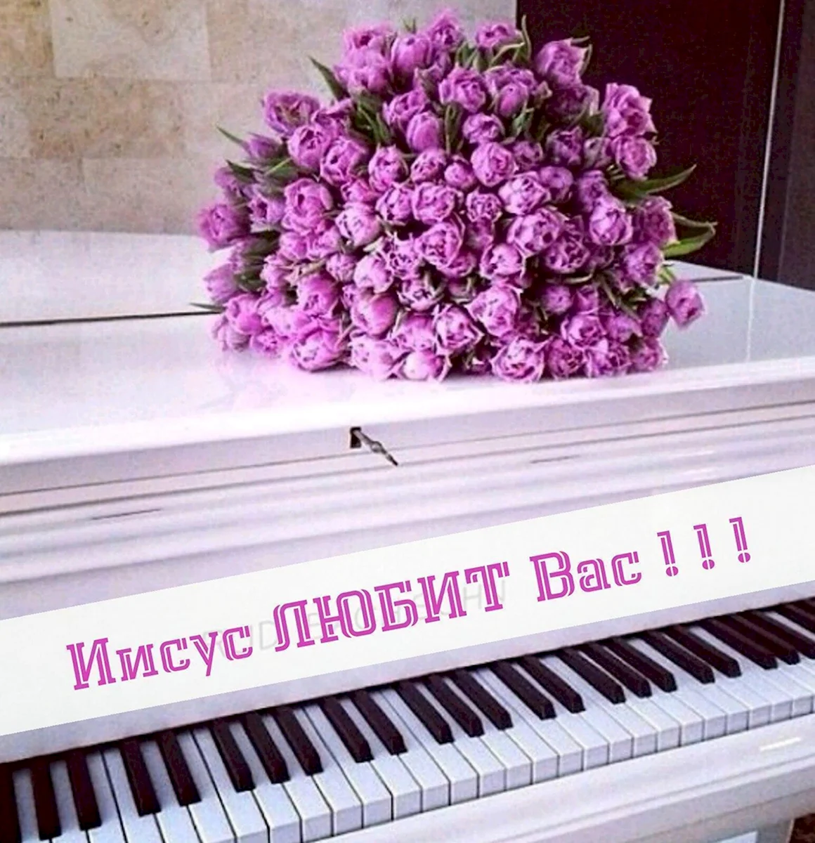 Музыкальный букет цветов