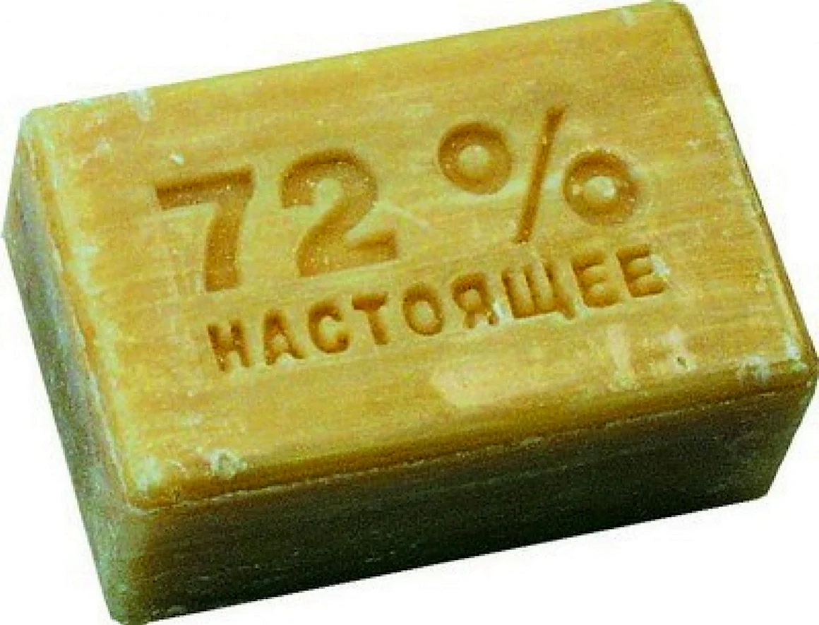Мыло хозяйственное ММЗ 72