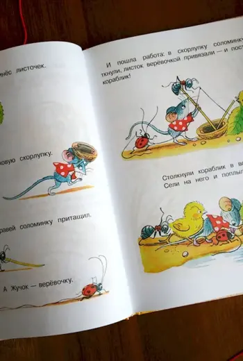 Мышонок и Маяк книга