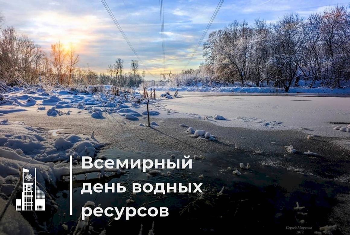 Мытищинские водные богатства