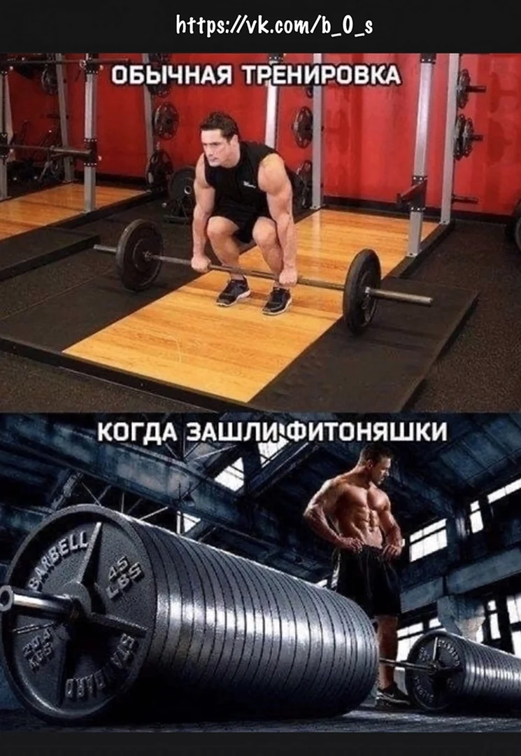 На тренировке смешно
