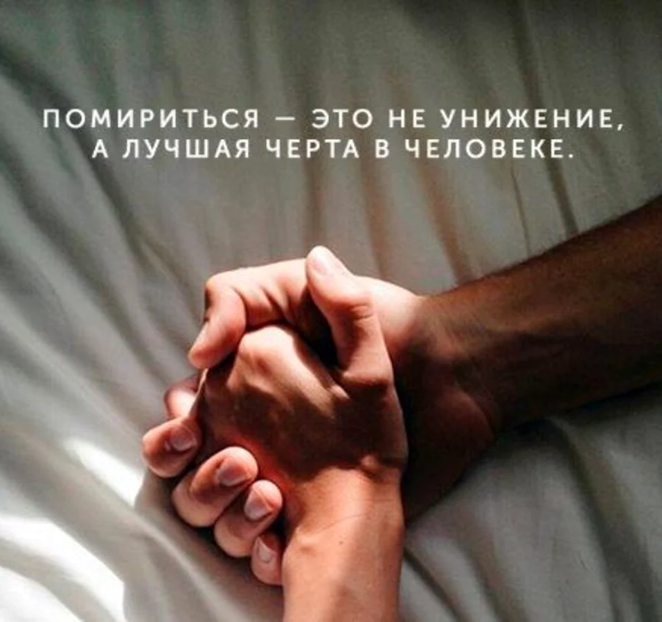 Надо уважать друг друга
