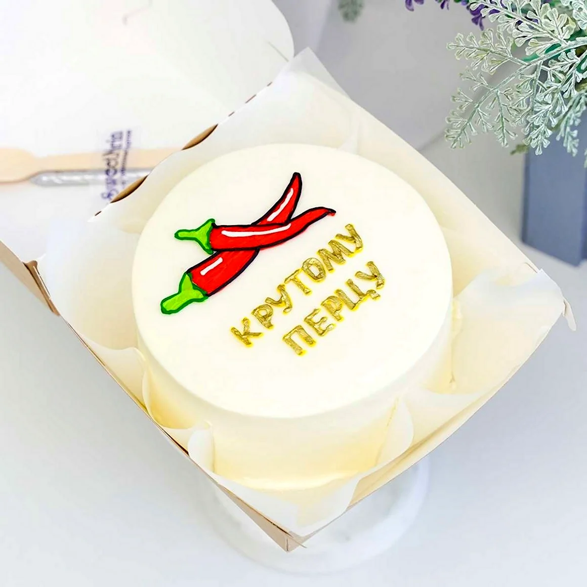Надпись крутому перцу