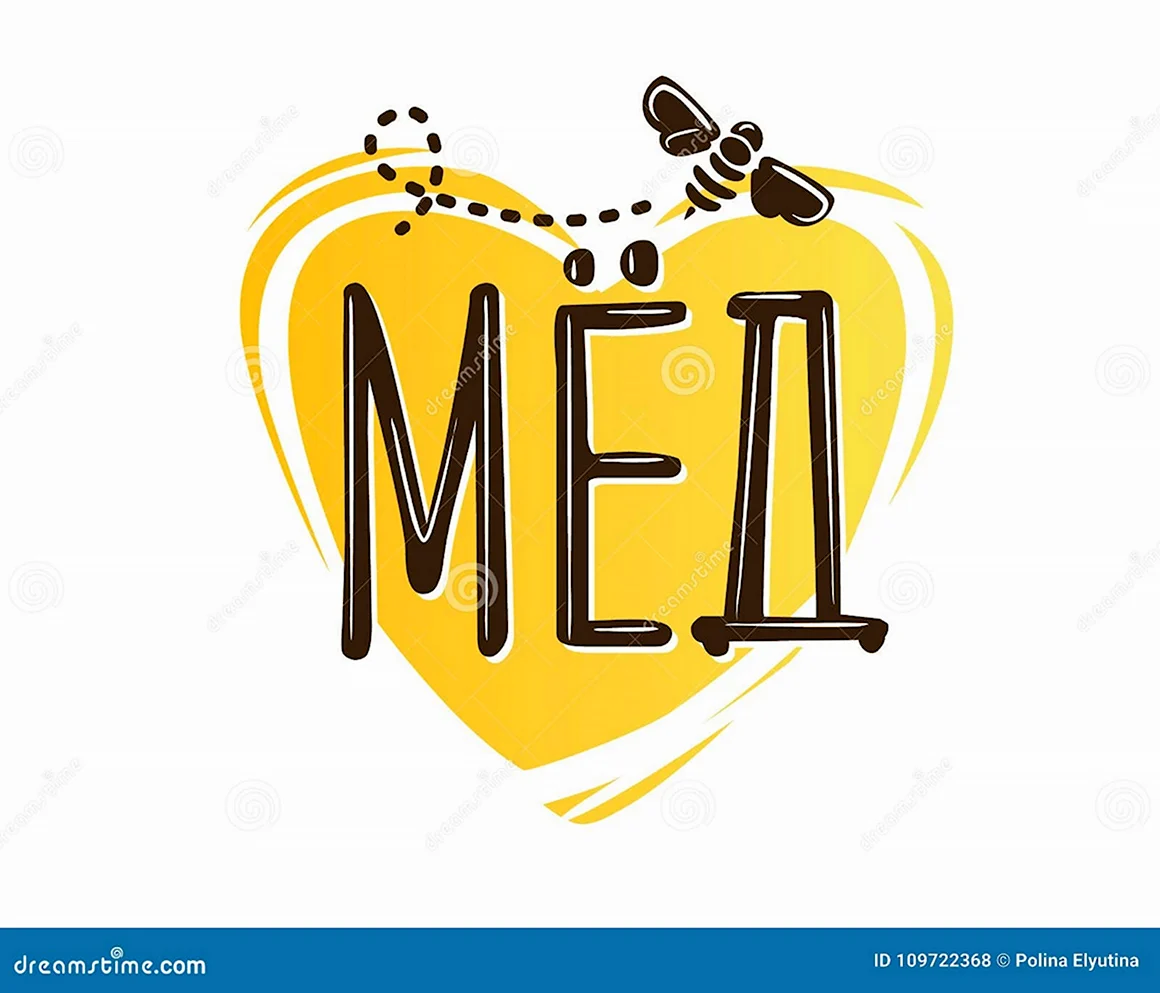 Надпись мед