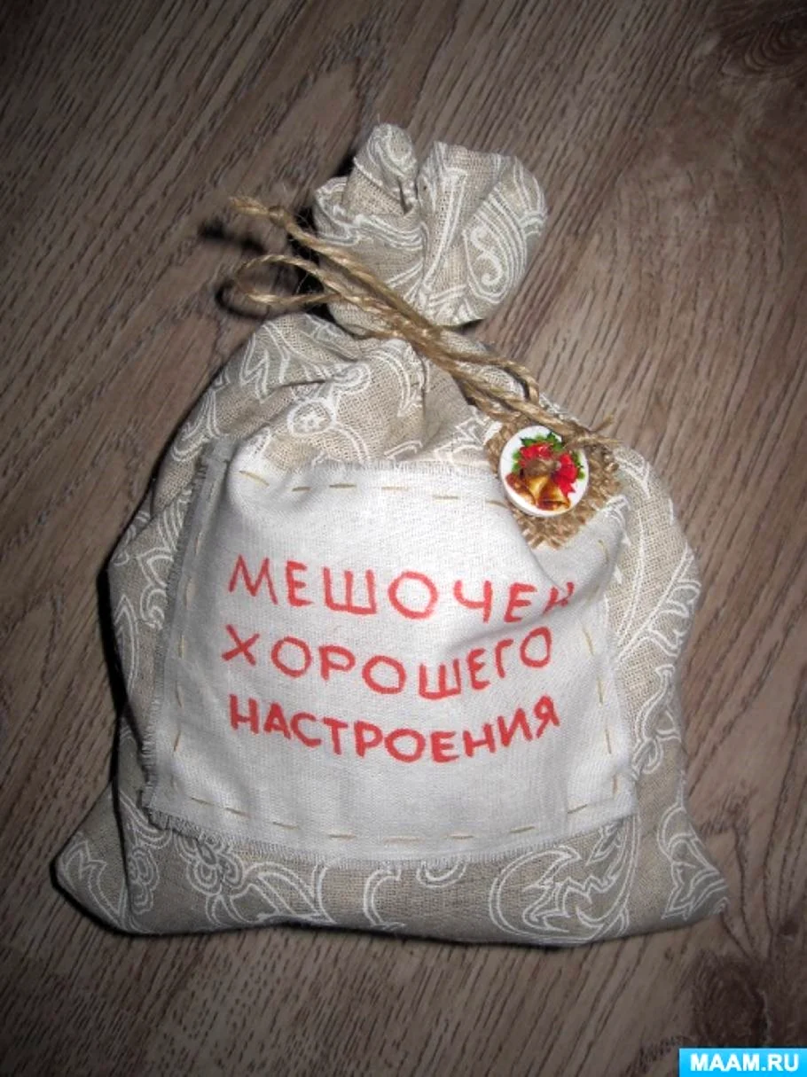 Надпись мешочек хорошего настроения