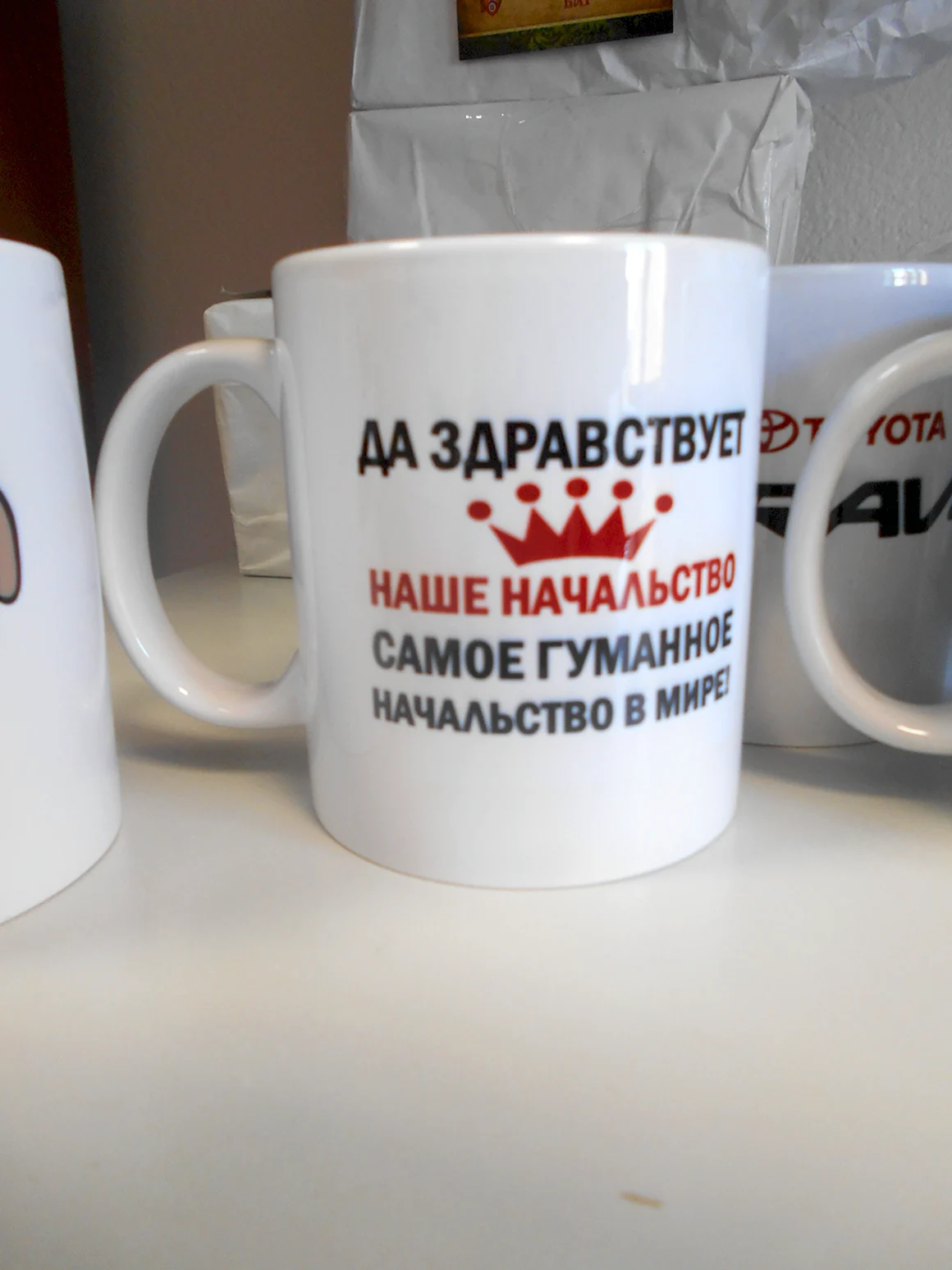 Надпись на кружке шефу