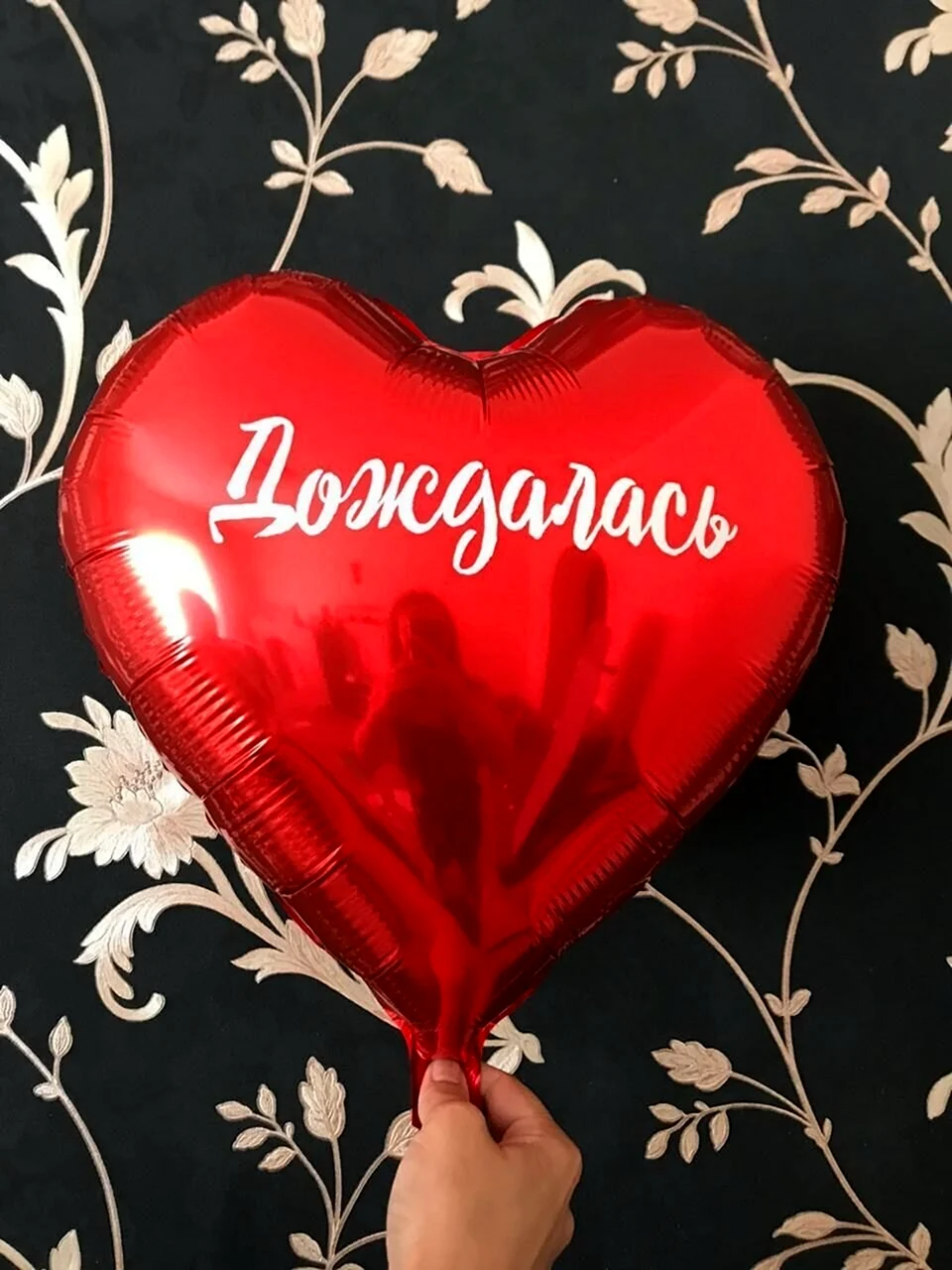 Надпись на шарике с приездом