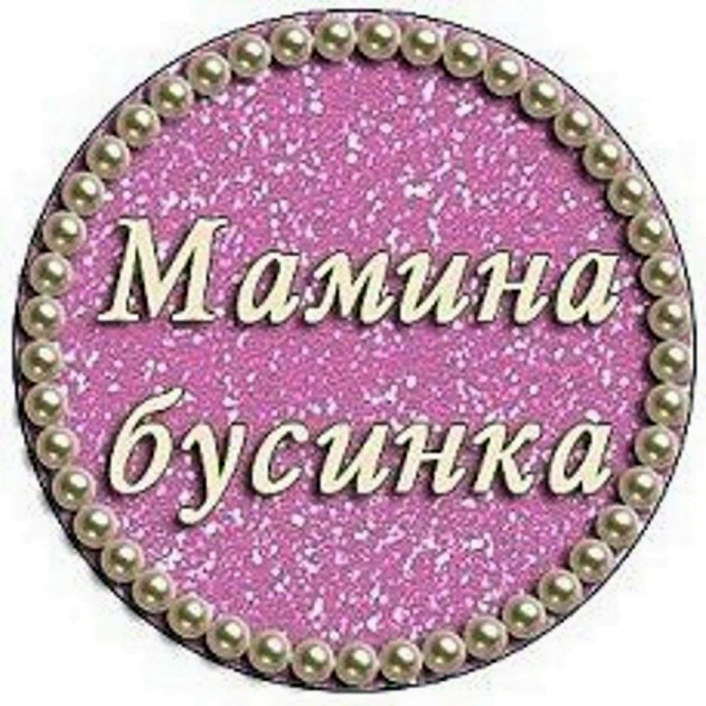 Надпись под эпоксидку