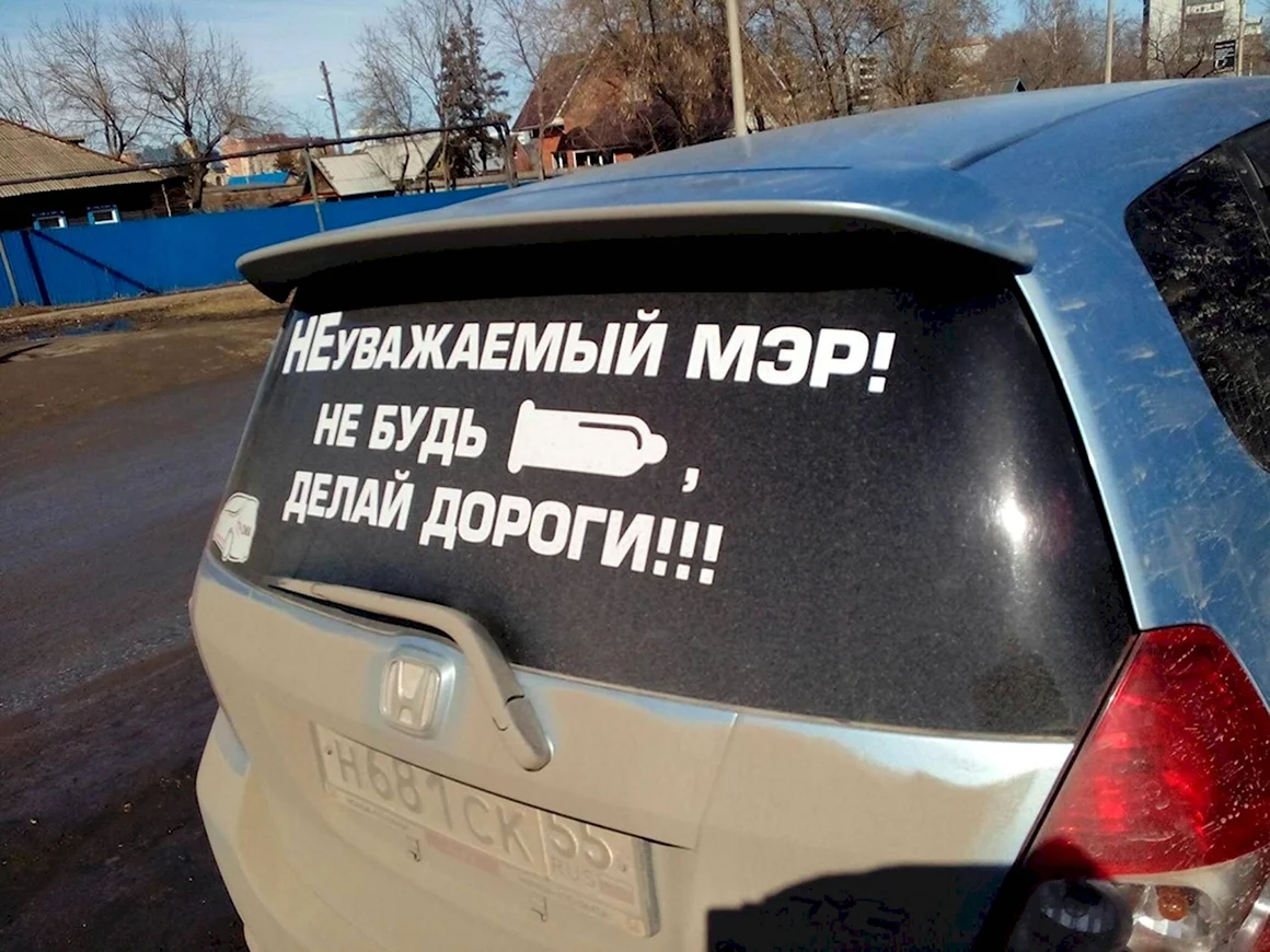 Надписи на авто