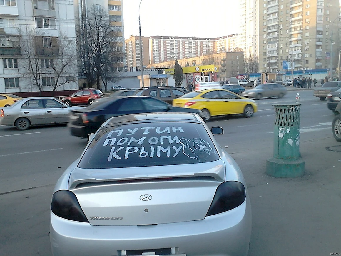 Надписи на авто