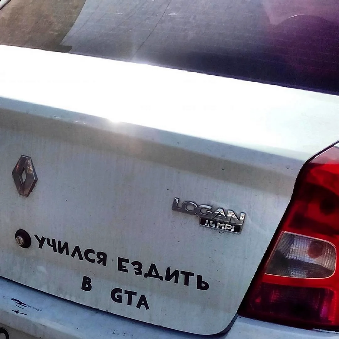 Надписи на авто