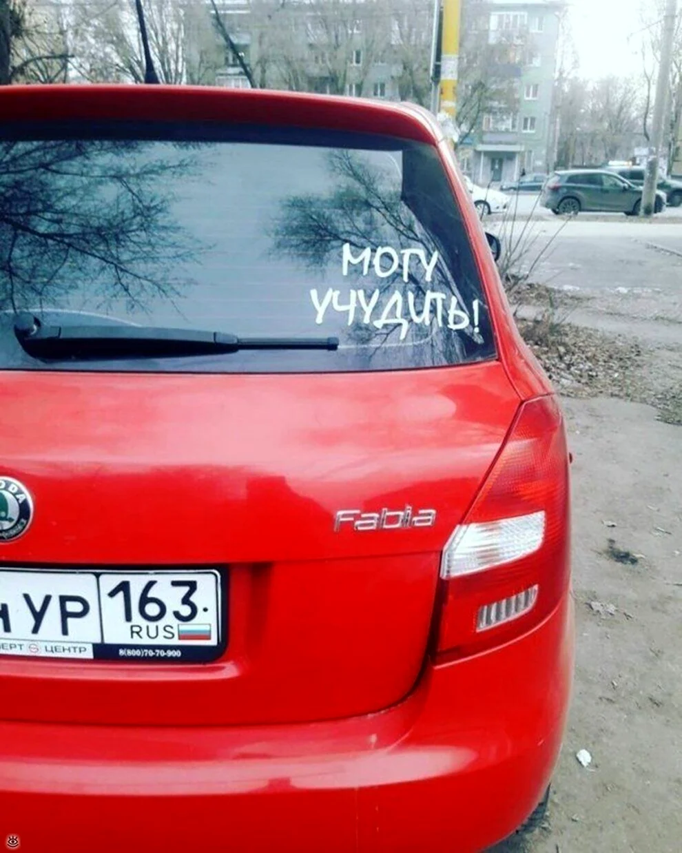 Надписи на авто