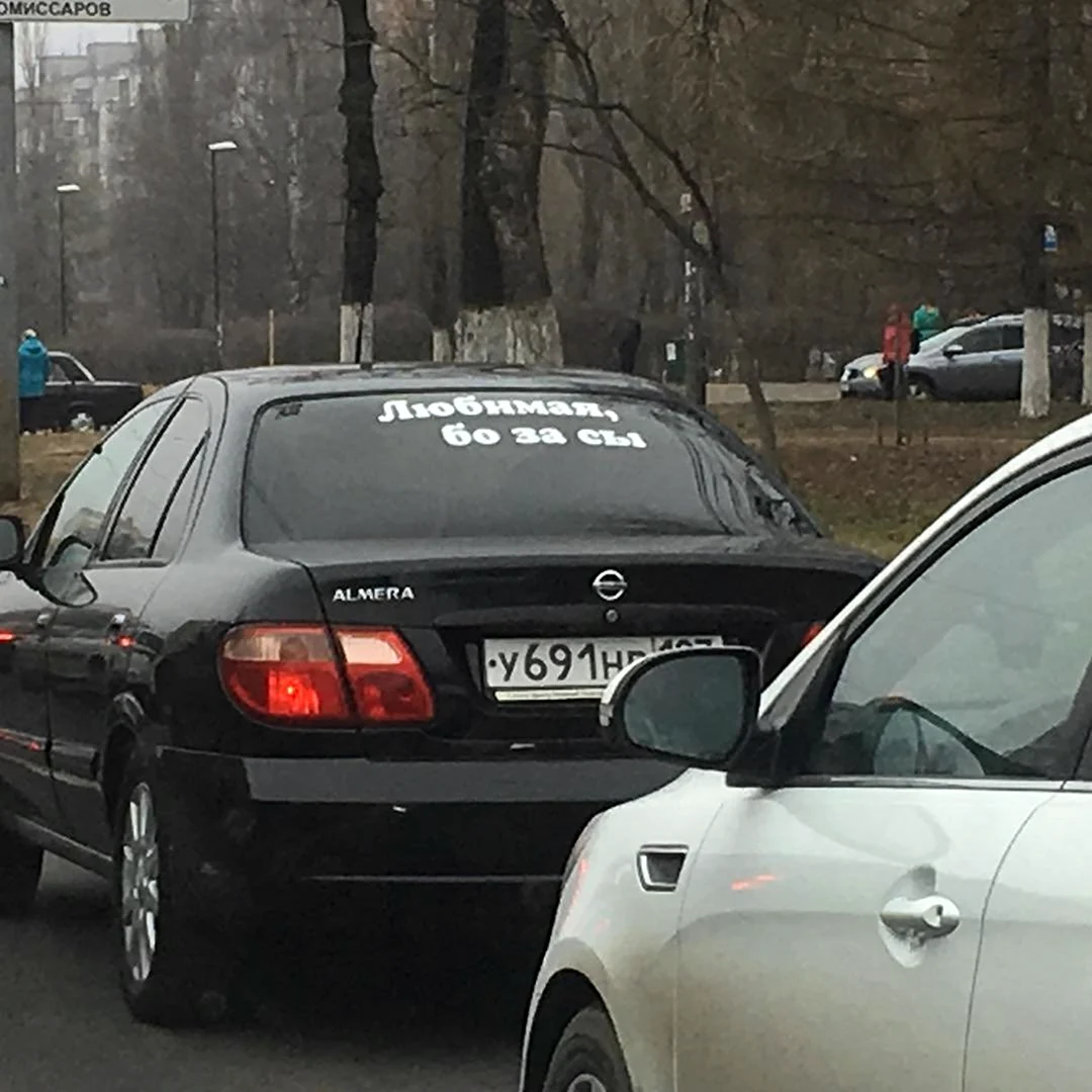 Надписи на авто