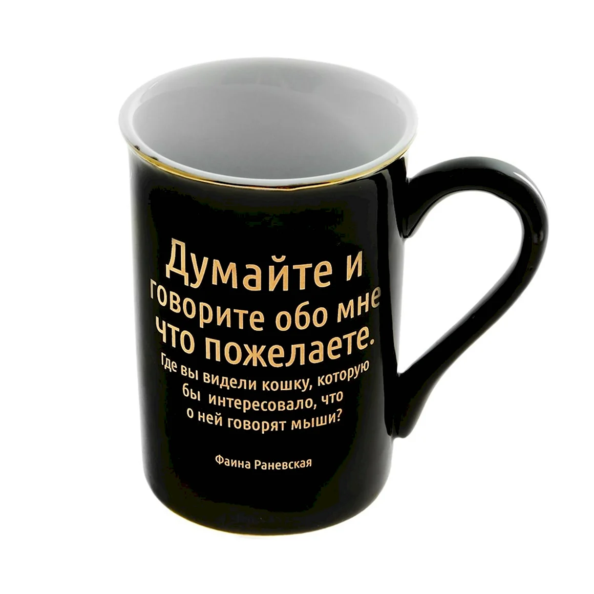 Надписи на кружках
