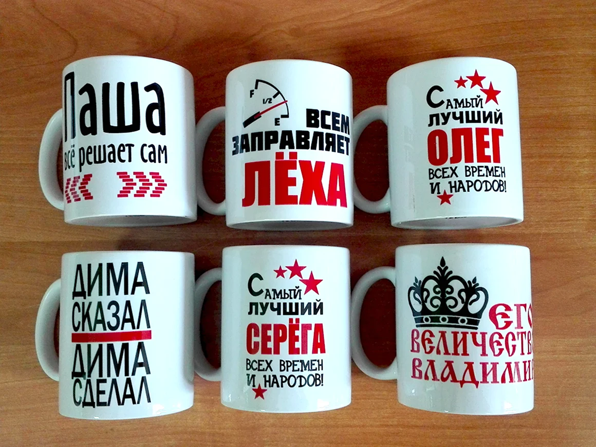 Надписи на кружках