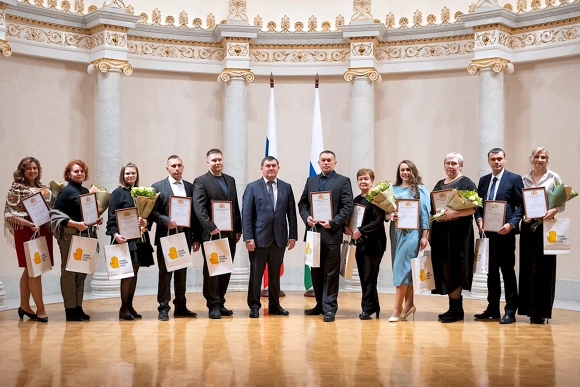 Награждение Славим человека труда