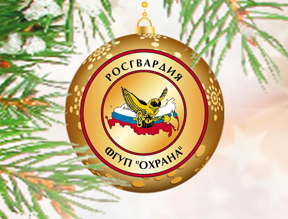 Нагрудный жетон ФГУП охрана