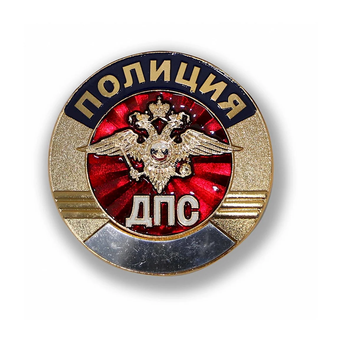 Нагрудный знак ДПНСИ