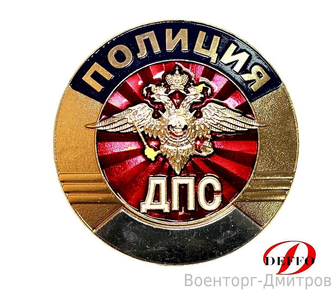 Нагрудный знак ДПС