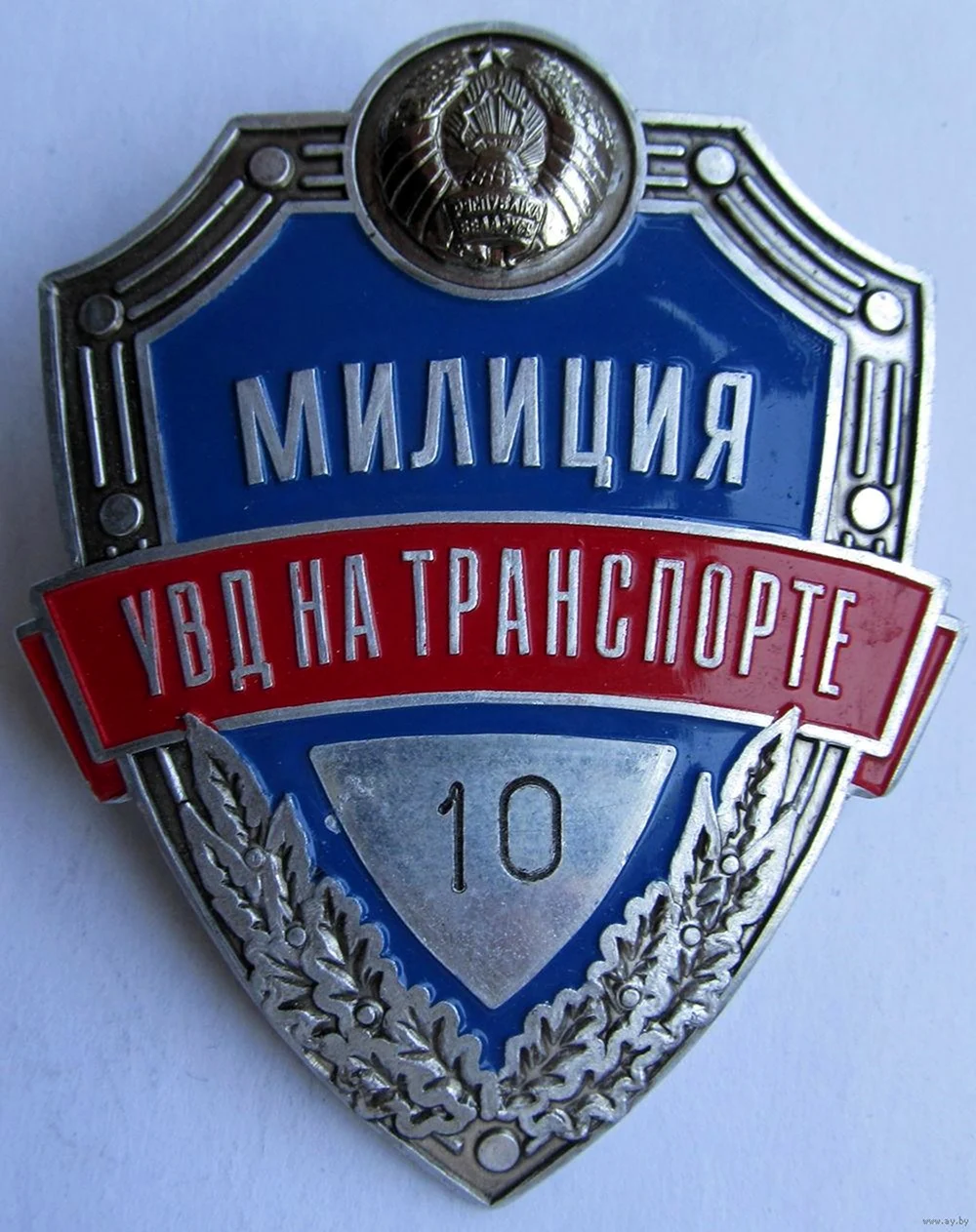 Нагрудный знак ГАИ