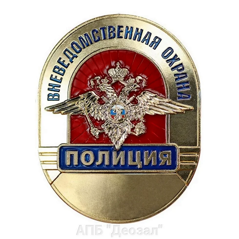 Нагрудный знак ППС полиции