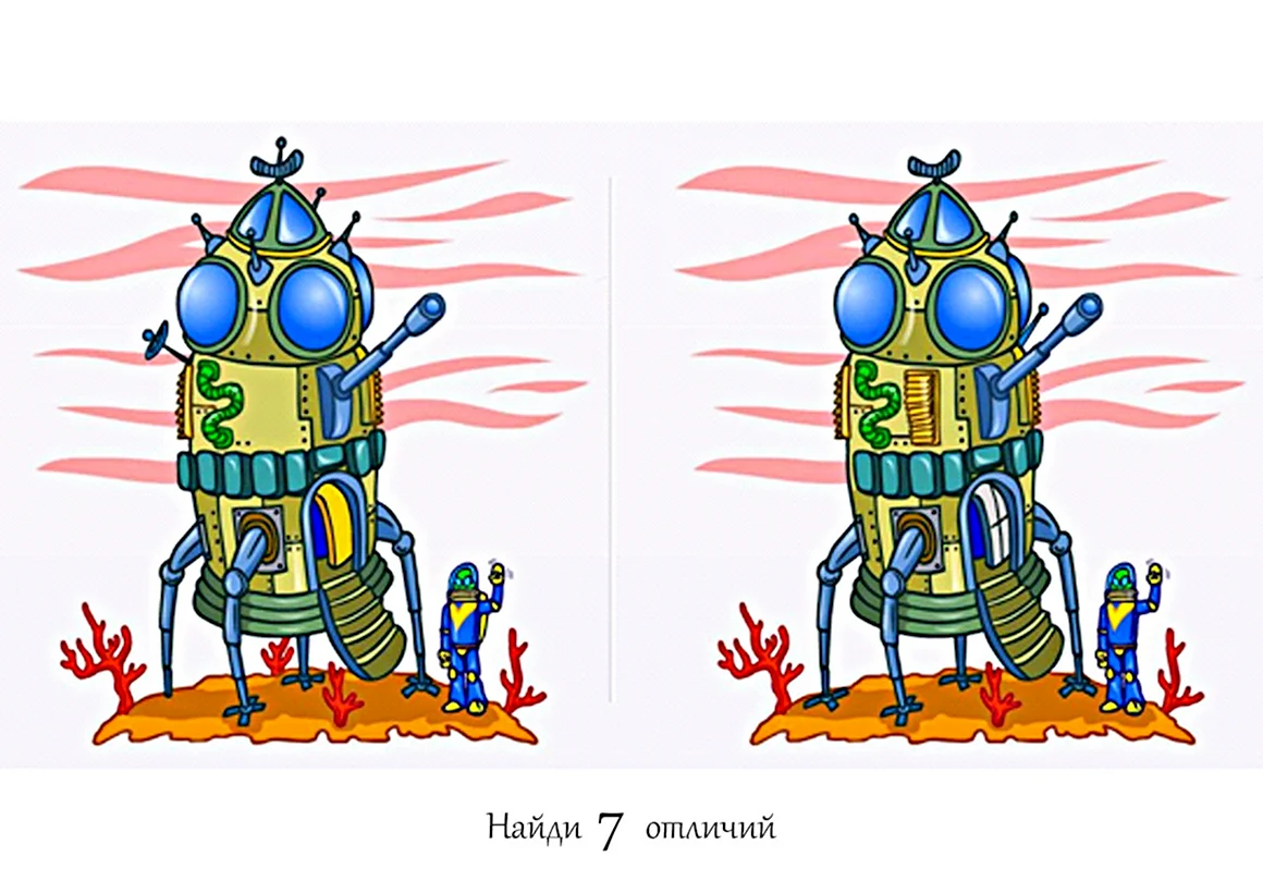 Найди отличия космос