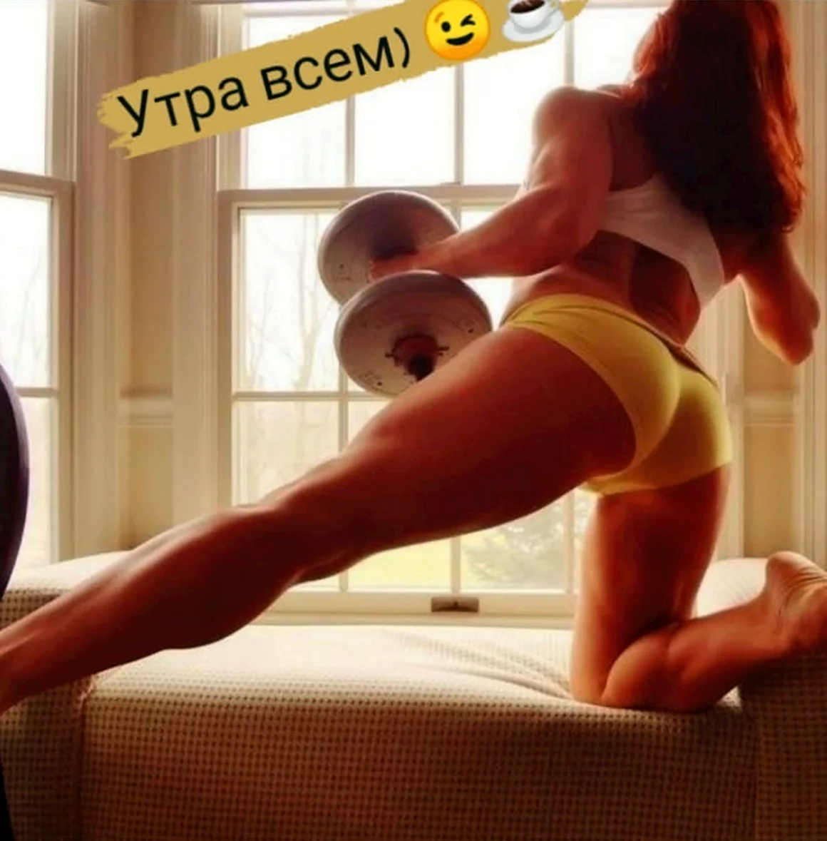 Накаченные ноги и ягодицы