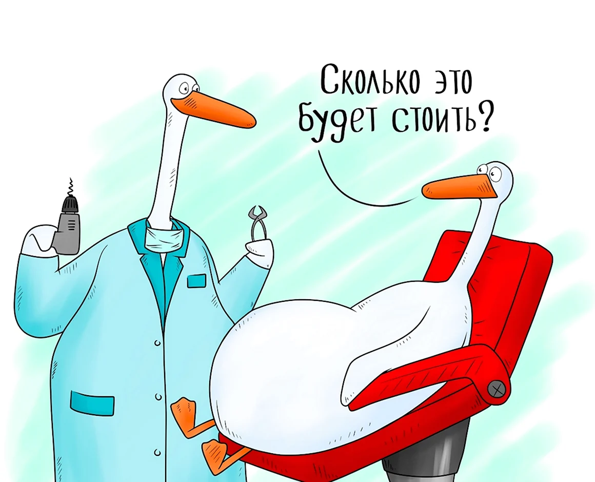 Нахабино стоматология Элизиум