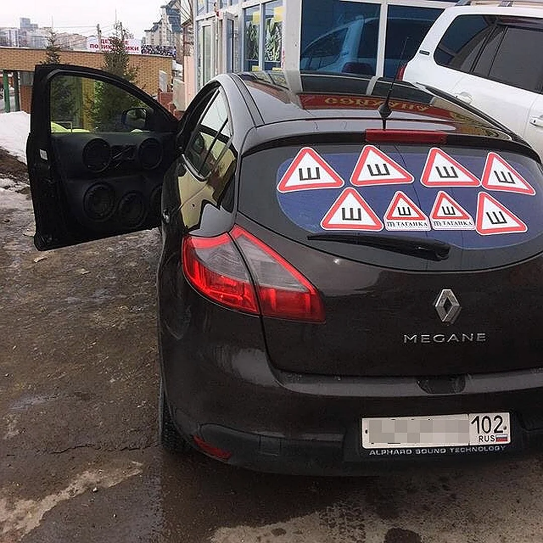 Наклейка шипы Мерседес