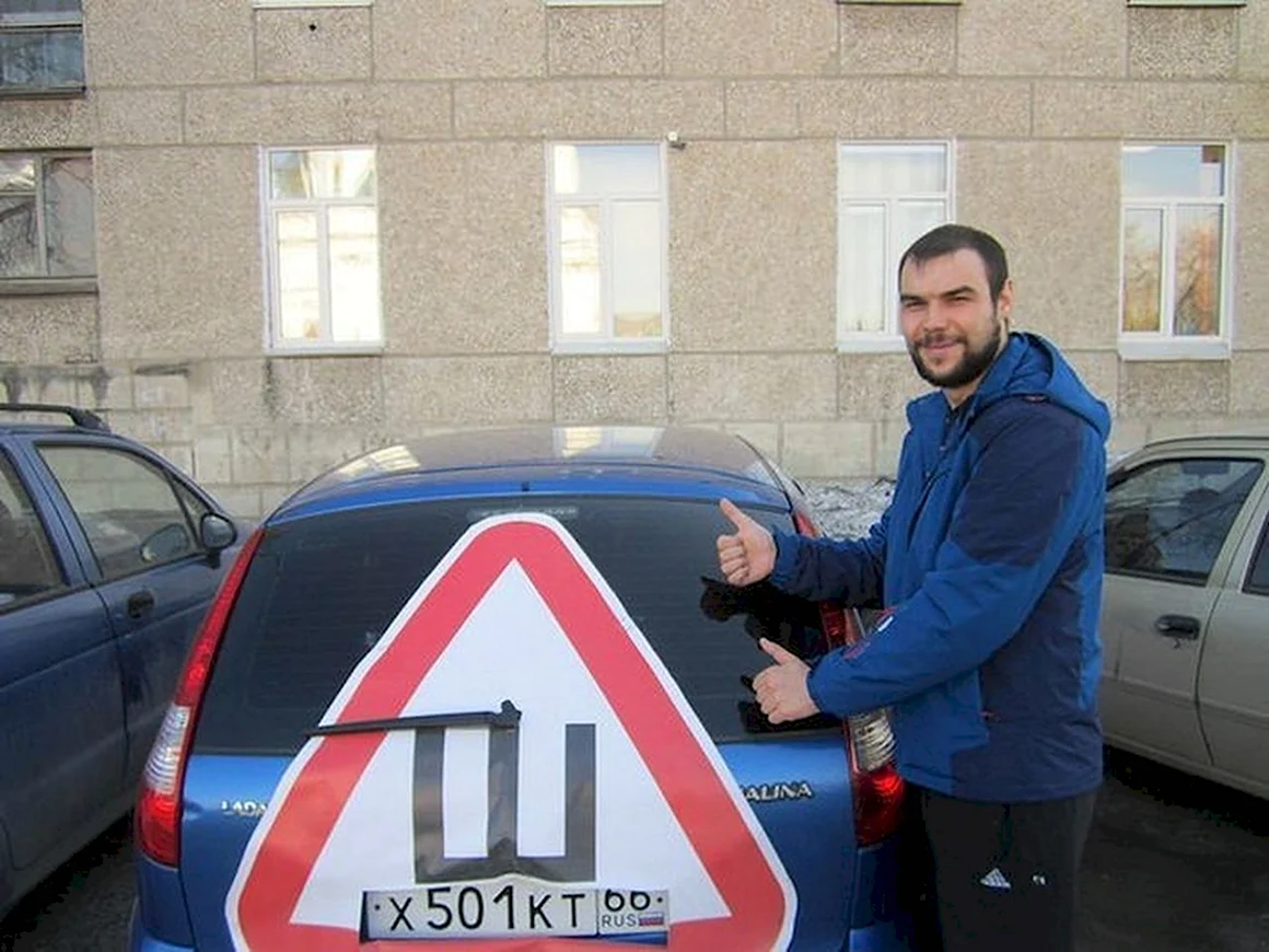 Наклейка шипы отменили