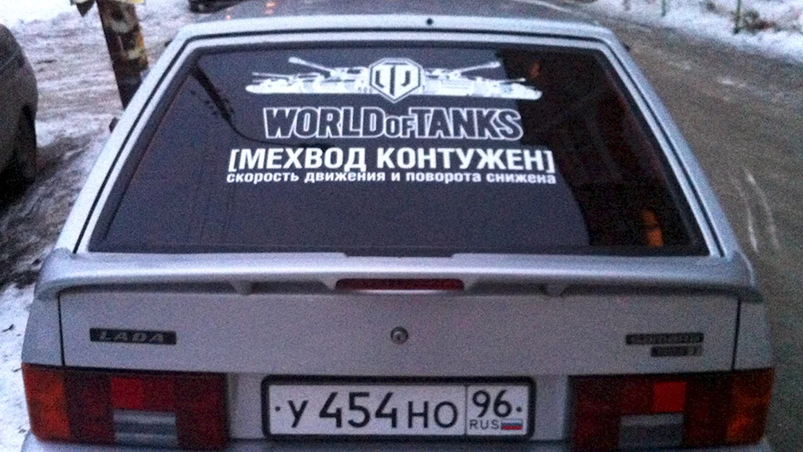 Наклейка WOT на машину
