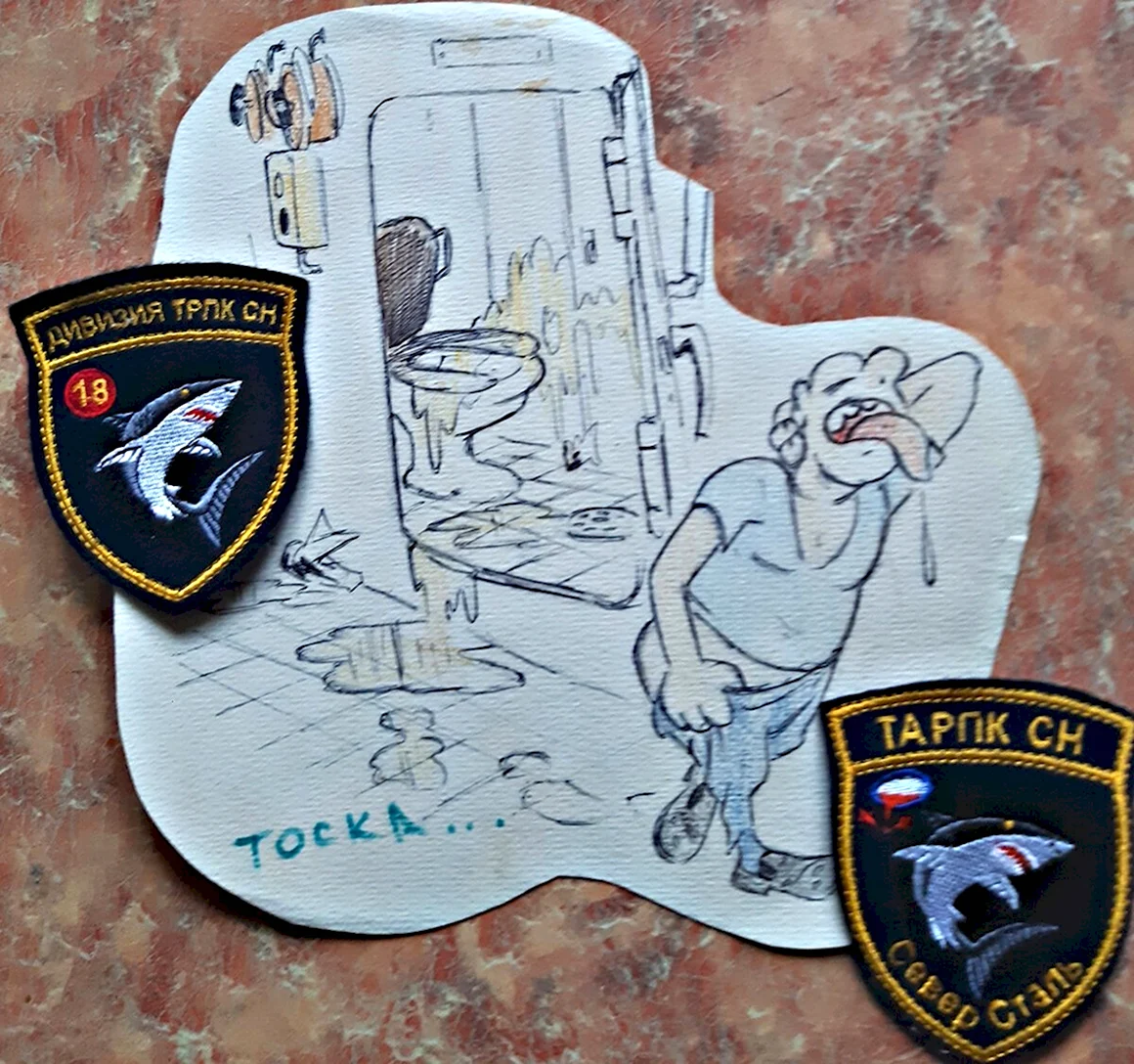 Наколки подводников Северного флота