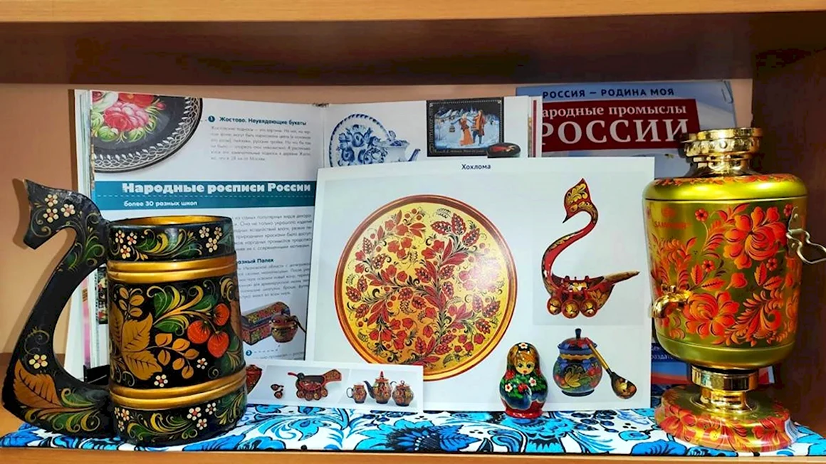Народные промыслы России Хохлома