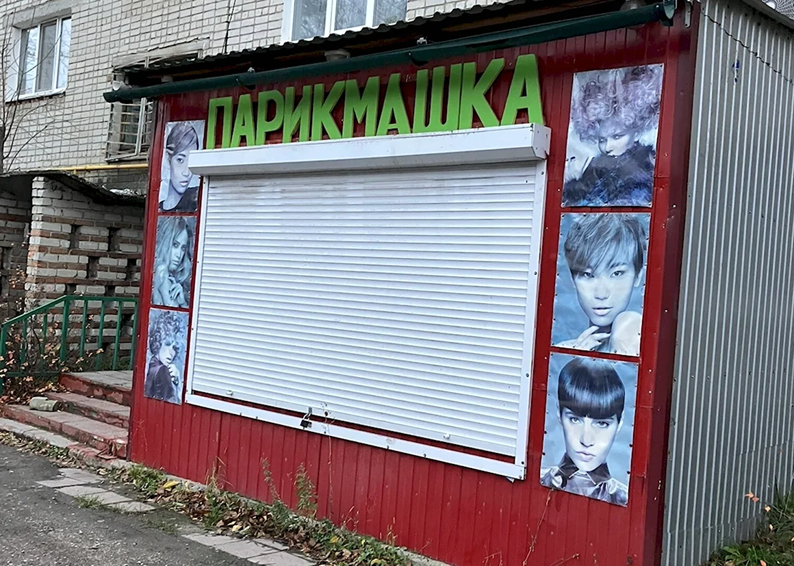 Наружная реклама
