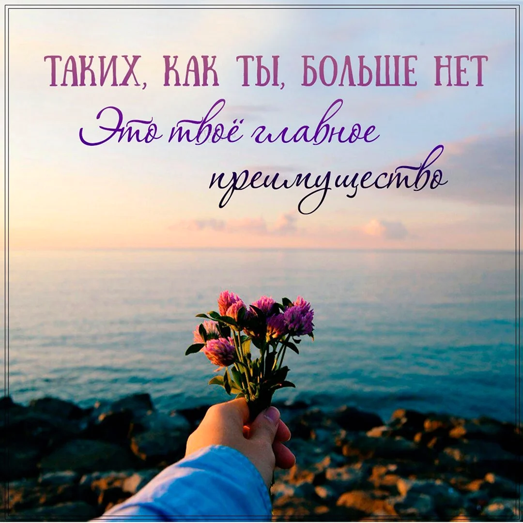Наслаждайтесь жизнью картинки с надписями