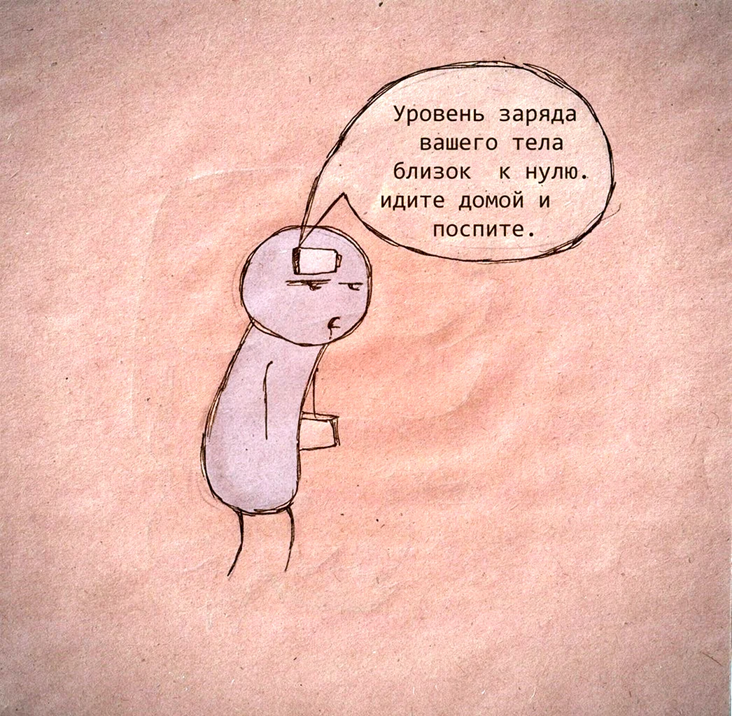 Настенькины комиксы