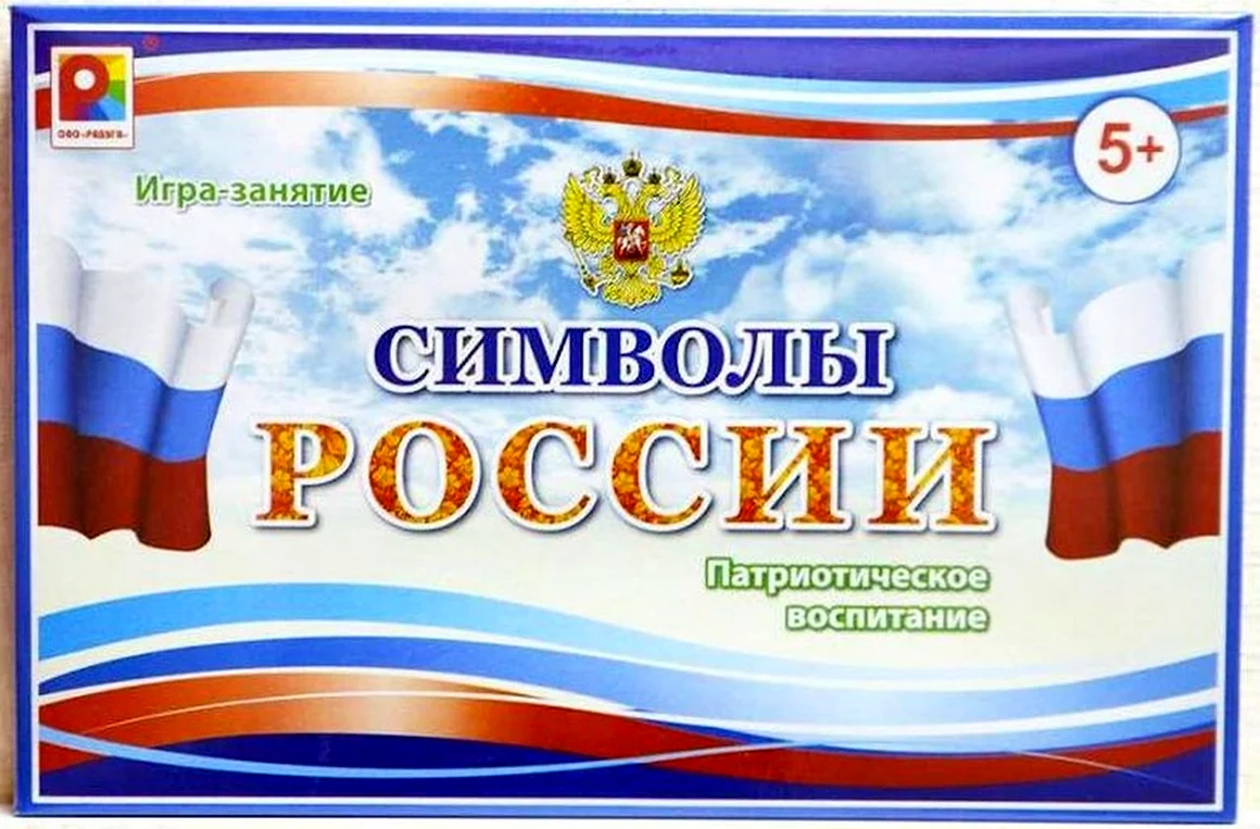 Настольная игра государственные символы России Радуга