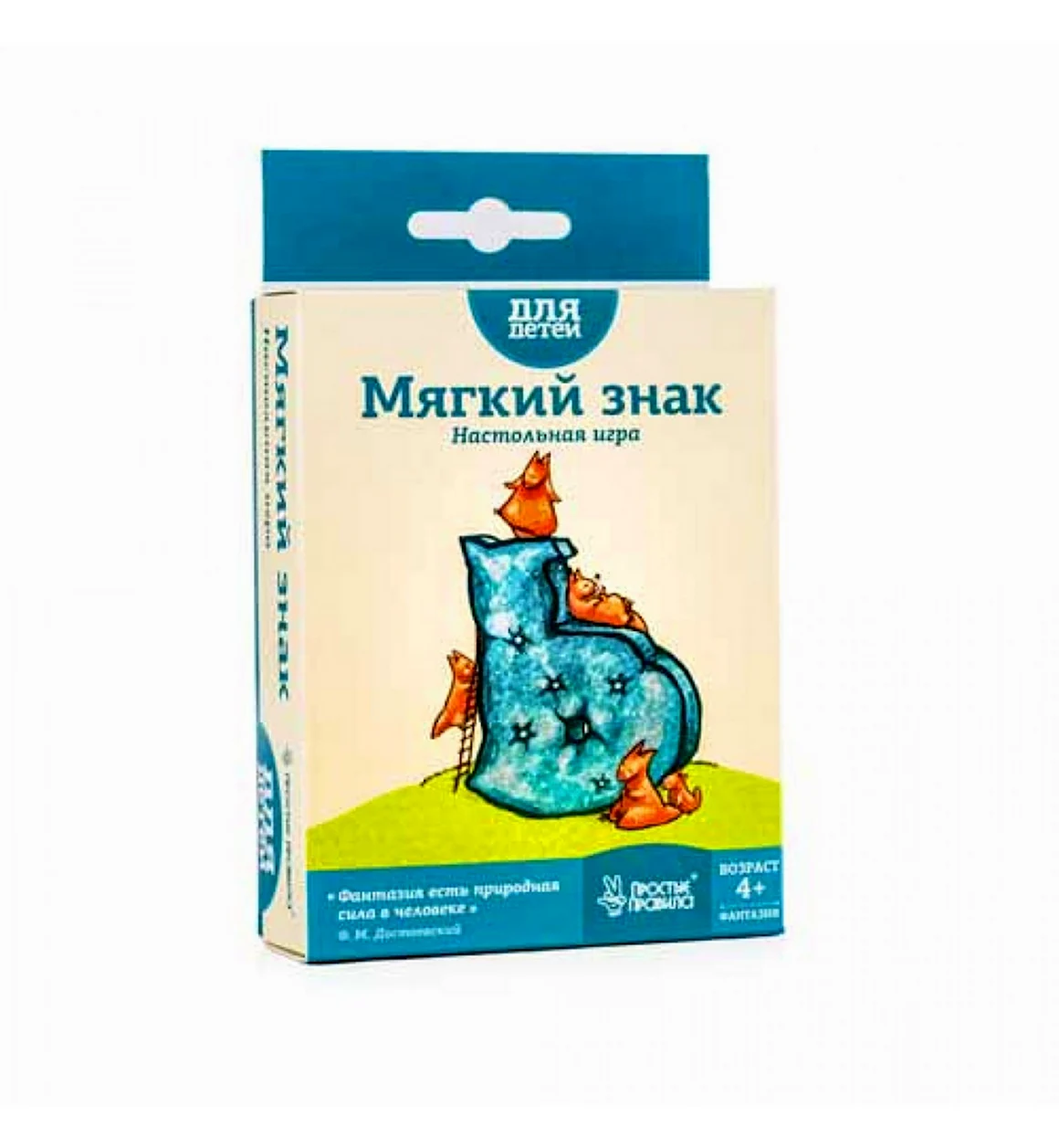 Настольная игра мягкий знак