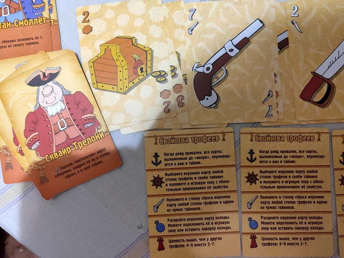 Настольная игра остров сокровищ 1589