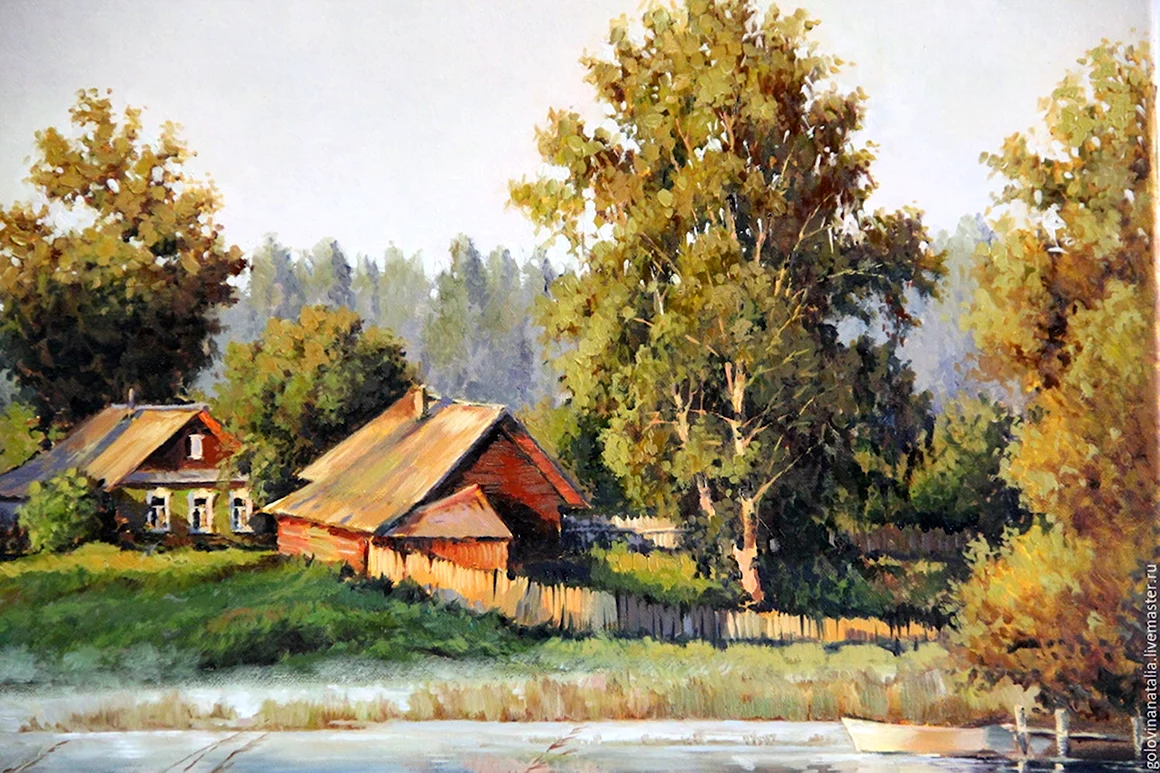 Наталья Головина. Деревенский пейзаж