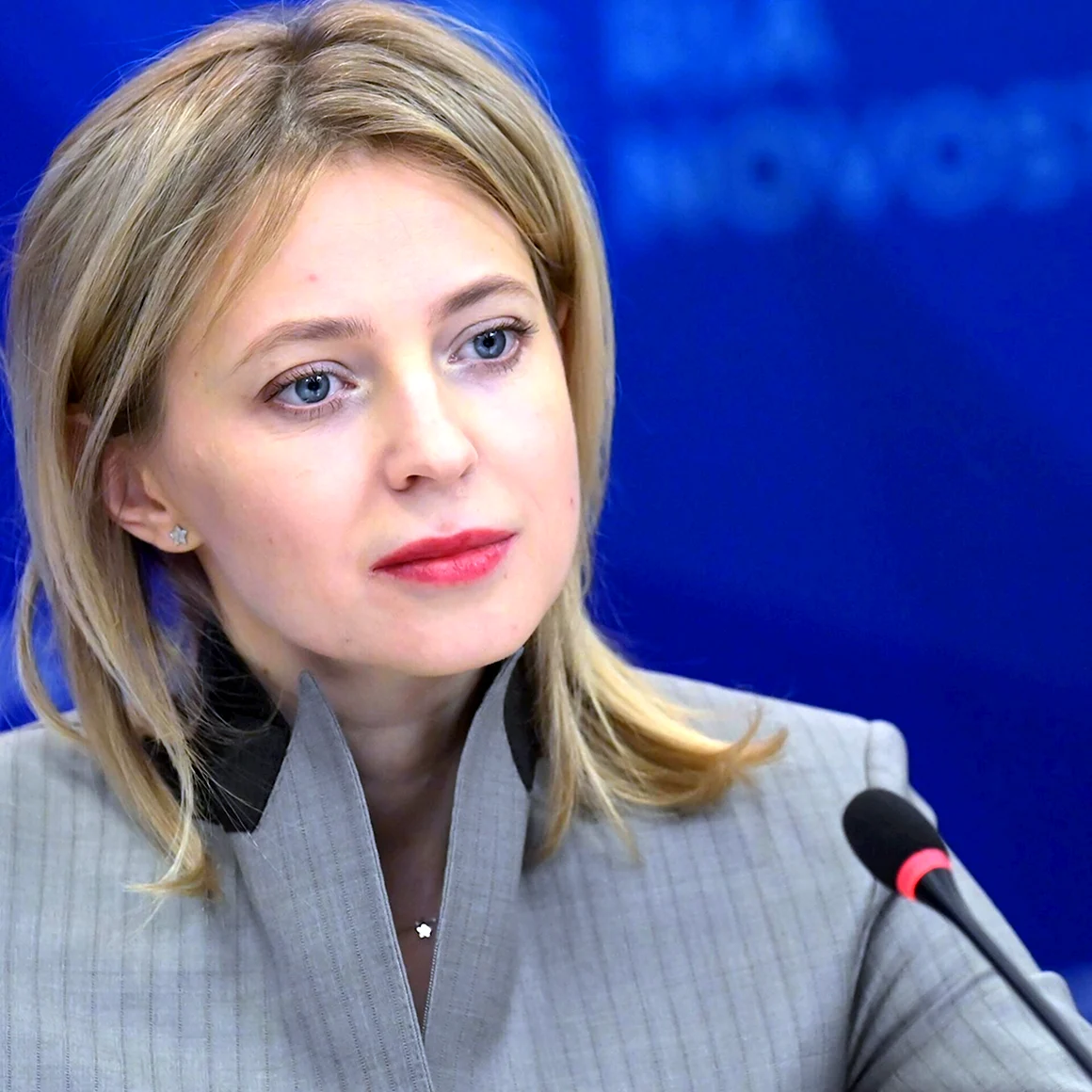 Наталья Поклонская